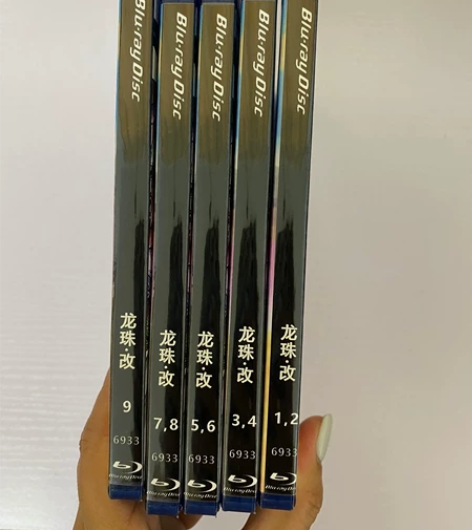 龙珠·改 9碟 番外篇 精制版 七龙珠改 ...