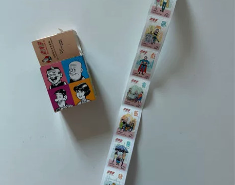 老夫子特别邮票 #值得珍藏 《老夫子》漫畫...