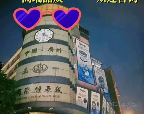 广州名表 水鬼葡七葡计 海马质量保证