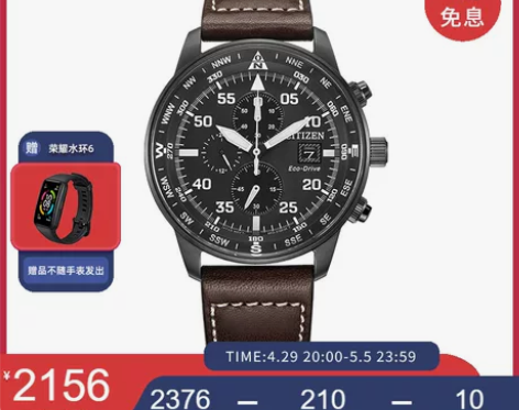 citizen西铁城正品光动能休闲运动皮带...