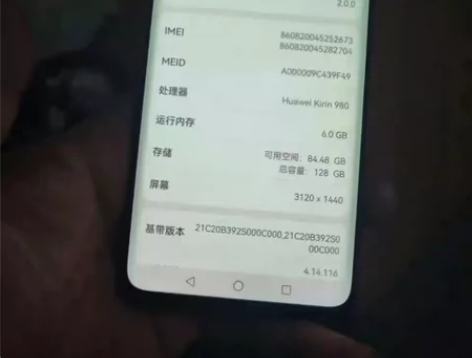 HUAWEI华为/Mate20Pro /6...