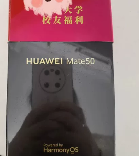 HUAWEI Mate 50 冰雪霜 内存...
