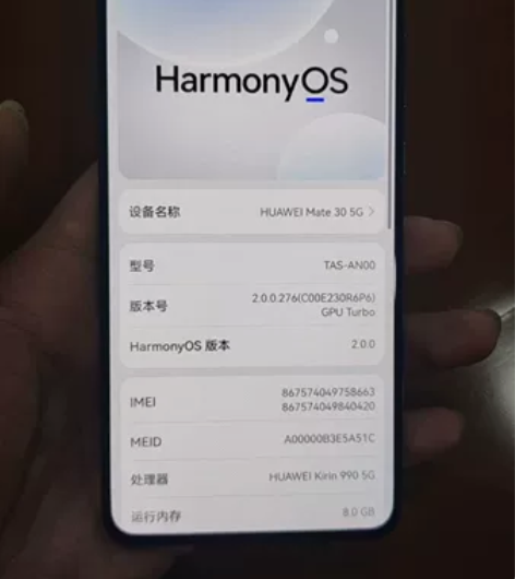 华为mate30（5G）版 整机原装 无任...