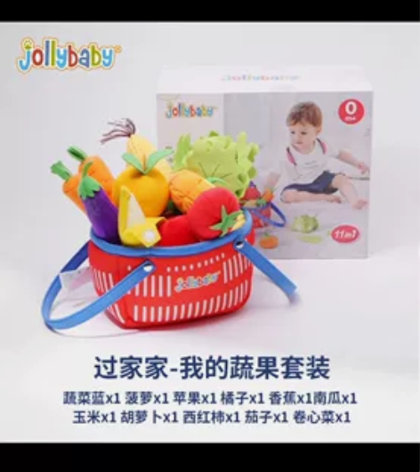 水果篮子 感兴趣的话点“我想要”和我私聊吧...