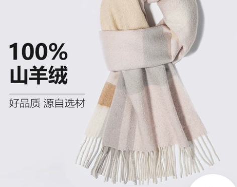 上海故事围巾女冬季2022新款格子100特...