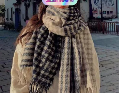 店铺不干了，低价处理一批仿羊绒围巾， 量大...