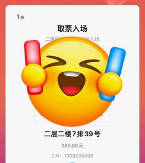 杭州12.30《面试》音乐剧 卡司：徐均朔...