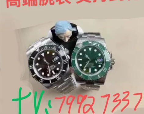 水鬼 海马 葡七 天花板