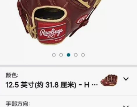 rawlings棒球手套正品转卖， 亚马逊...