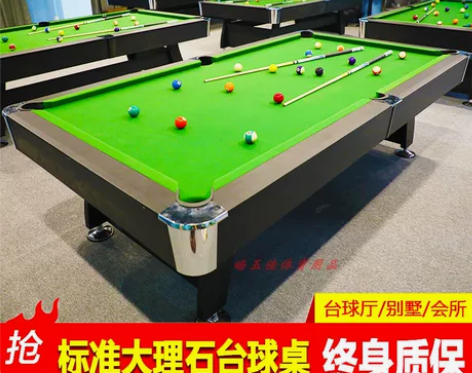 台球桌二合一桌球台两用家用多功能兵乓球桌九...