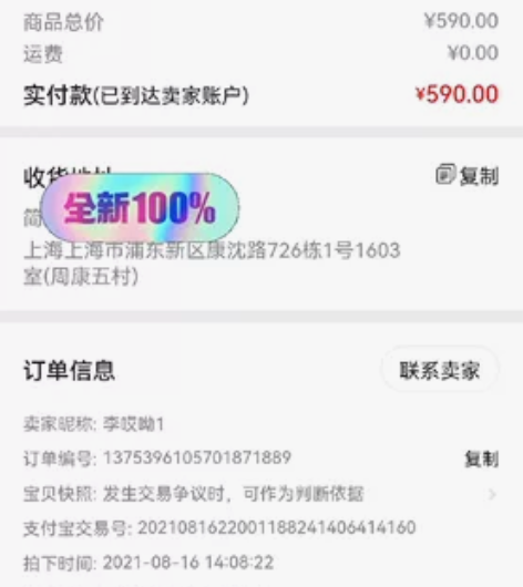 9.9层新的，东方牌乒乓球桌。 带滑轮，折...