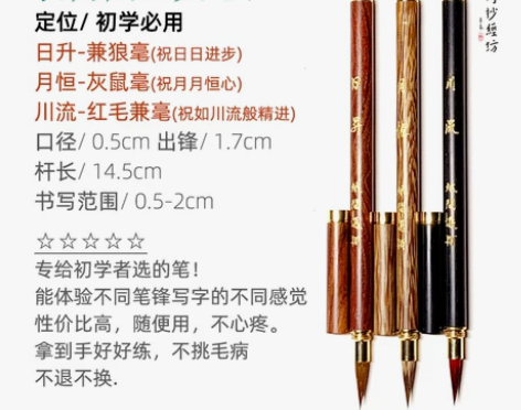 [纸间抄经坊] 写经去 纯紫毫小楷 唐人写...