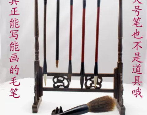 文房四宝鸡翅木笔架12针红木毛笔笔挂加固型...