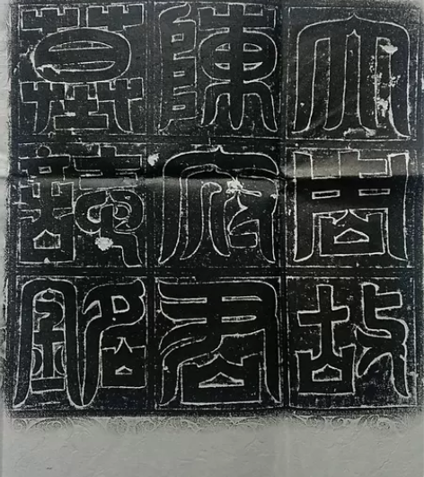 唐.陈敬俭墓志铭唐.陈敬俭墓志铭，唐朝墓志...