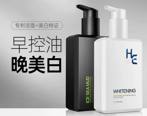 赫恩男士洗面奶套装控油去黑头除螨虫去痘变美...