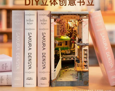 若态若来diy小屋3d立体拼装模型微缩樱花...