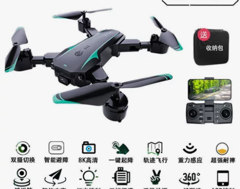 无人机航拍充电高清超长续航折叠飞行器智能避...