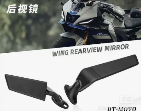 定风翼后视镜 川崎小忍者 地平线 gsx2...