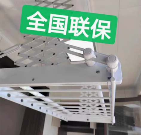 小米智能LOT电动晾衣架晾衣架遥控升降晒衣...