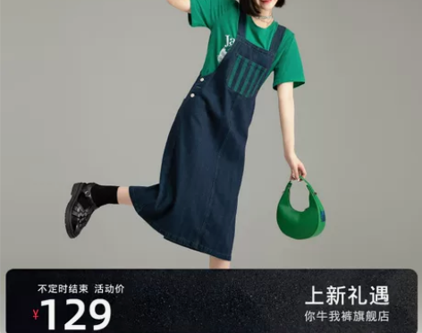 【狂欢价】牛仔背带裙女小个子长裙中长款裙子...