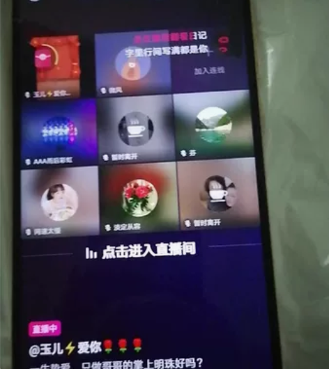 华为畅享max，屏幕裂纹漏液，看图屏幕现在...