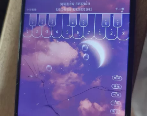 华为畅享9s 128g 屏幕碎了一点 不影...