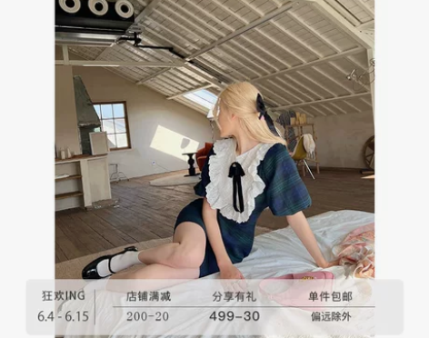9C霍格沃滋法式辣妹女装学院风显瘦连衣裙女...