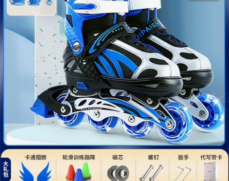 【健康节价】溜冰鞋成人旱冰轮滑鞋成年全套装...