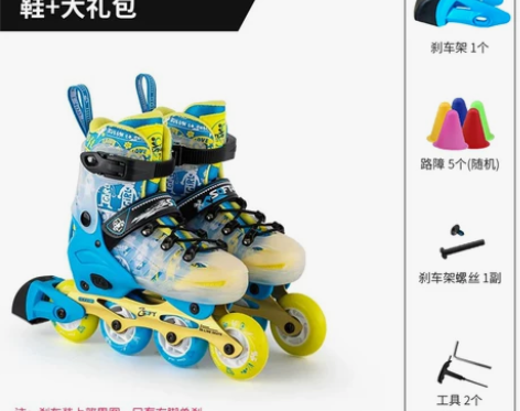 SOFT 直排轮滑鞋 9成新 一共玩了二次...