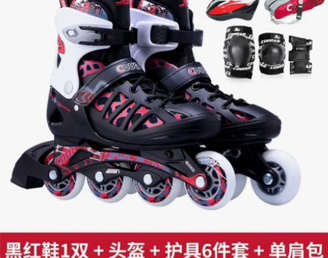 美洲狮轮滑鞋成年溜冰鞋男女大学生滑轮鞋可调...
