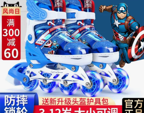 ?迪士尼溜冰鞋男童轮滑鞋儿童初学者全套装专...