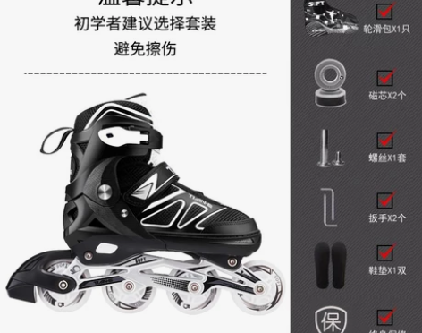 天鹅轮滑鞋成年中大童男女初学者旱冰滑冰直排...