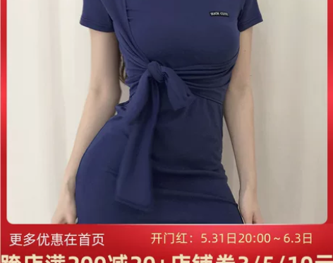 OM潮人馆设计感绑带镂空小心机连衣裙运动风...