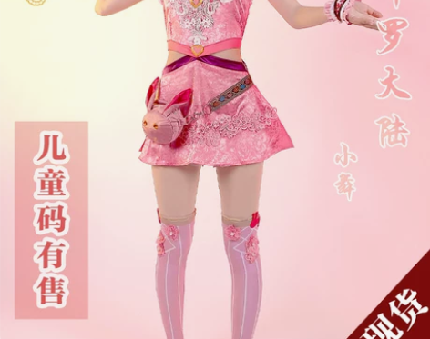现货斗罗大陆小舞cos服 小舞衣服千手修罗...