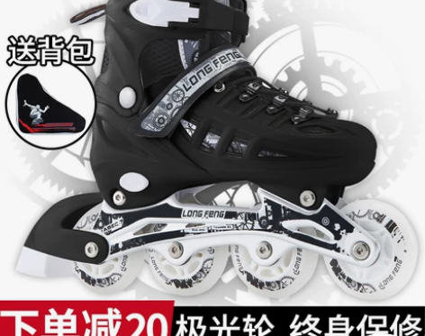 ?隆峰溜冰鞋成人成年旱冰鞋滑冰儿童全套装单...