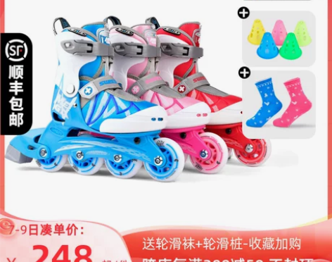 瑞士micro迈古闪光溜冰鞋儿童入门全套初...