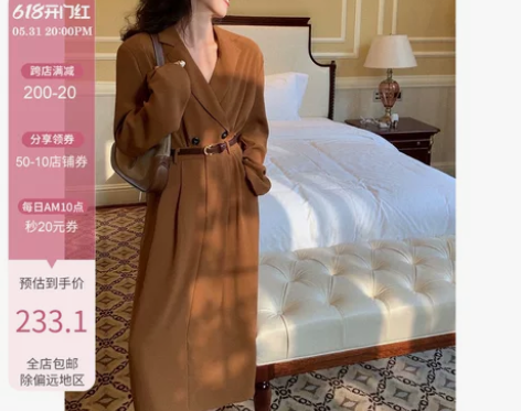 SYT90年代感 秋季新款连衣裙套装女复古...