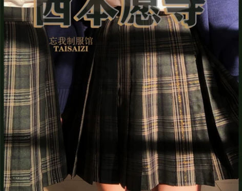 45中裙  L *猫织部屋*西本愿寺 JK...