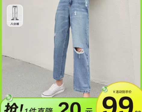 森马牛仔裤女2022夏季新款浅色直筒显瘦八...