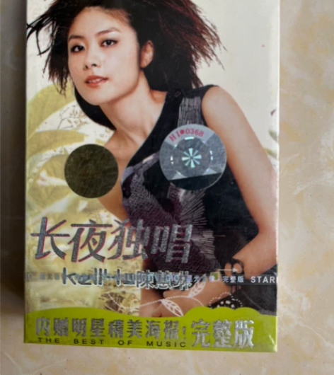 陈慧琳长夜独唱,原版引进,环球唱片影像,品...
