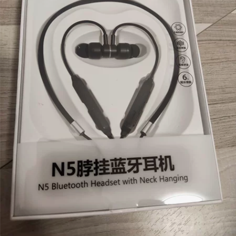N5挂脖蓝牙耳机女朋友送的 感兴趣的话点“...