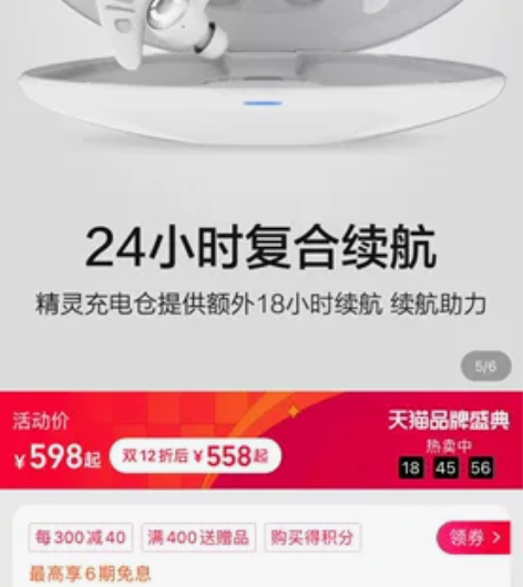 yowu妖舞精灵耳机发光白色降噪音乐运动无...