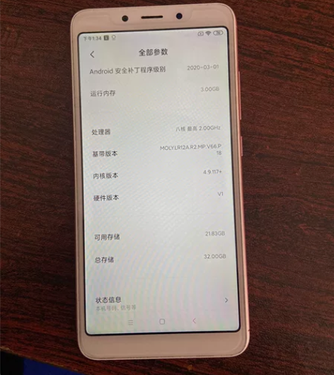 红米6  3+32G全原无修理，功能正常 ...