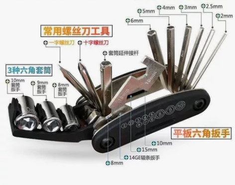 山地自行车维修工具便携内六角螺丝刀套扳手多...