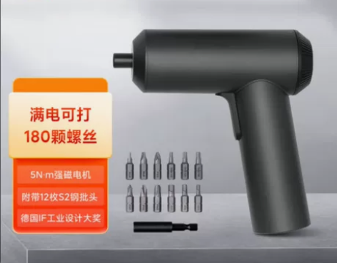【本店上新】小米米家电动螺丝刀 家用家装 ...