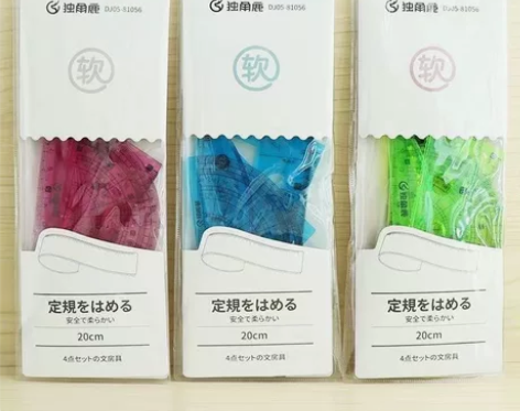 软尺套装20厘米4件套三角板套装软尺小学生...