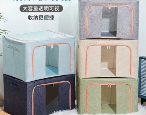 衣服收纳箱衣柜整理被子棉麻百纳箱布艺家用收...