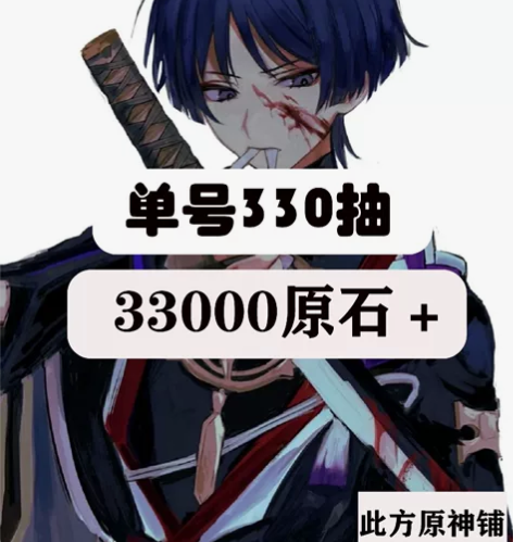 【超低价走销量双改340抽34000原石自...
