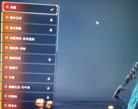 自用永劫无间网易账号,可换绑,幻丝商城全解...