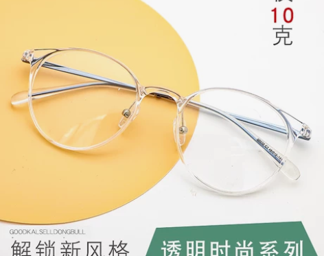 ?全新出！三毛samo眼镜家 韩版潮近视眼...